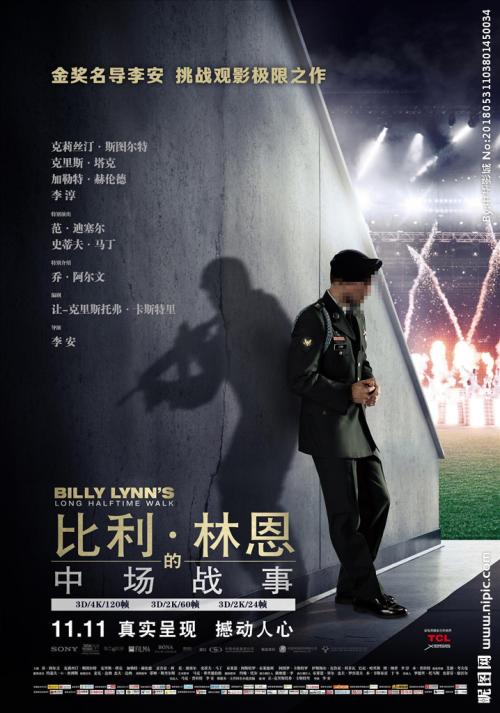 购买假台湾护照